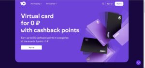 YoMoney Limit and Fees